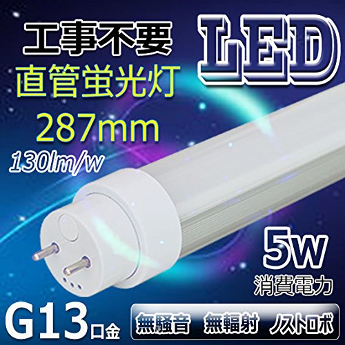 LED蛍光灯 楽天市場】LEDコンパクト形蛍光灯 FDL13 FDL13EX/FDL13EX-L/W/N